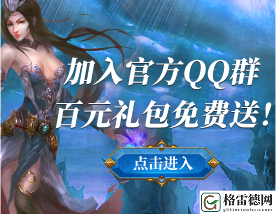 剑啸九州每日必做任务介绍