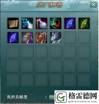剑啸九州每日必做任务介绍