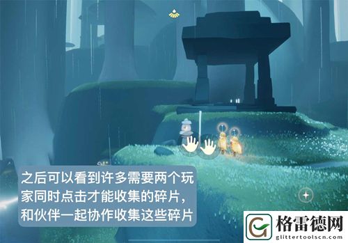 光遇集结季第二个任务怎么完成