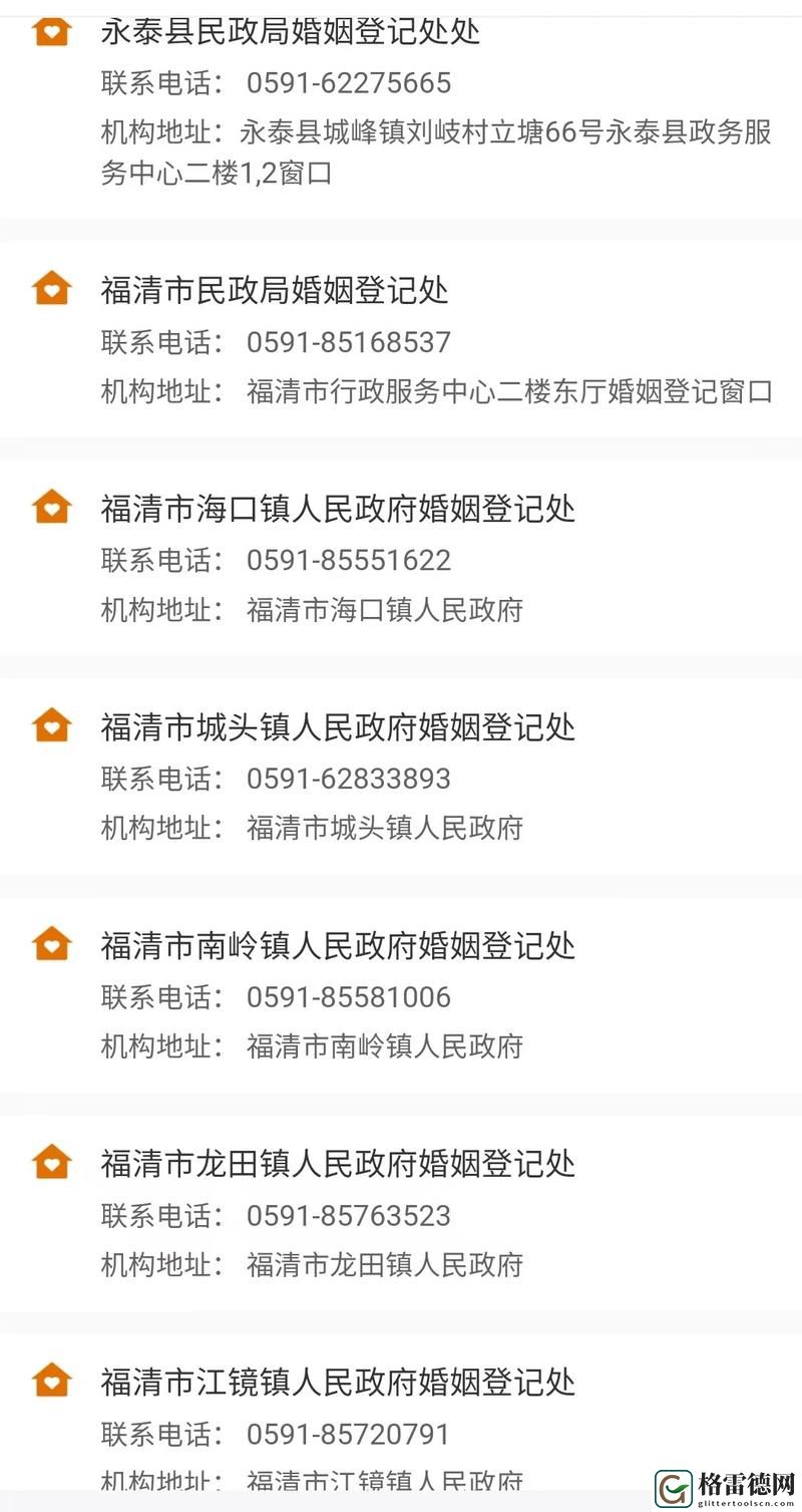 爱情岛官论坛一号二号三号