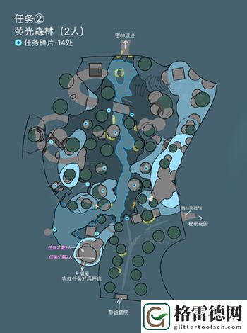 光遇集结季第二个任务怎么完成