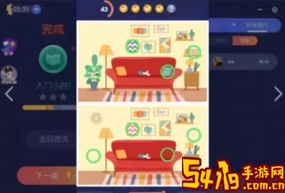 嫂子的紧急事找到所有物品清仓攻略 新手如何顺利过渡到高玩
