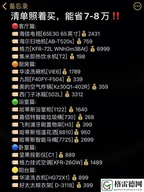 99w乳液78w78w永久