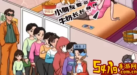 女大学生四年转变指南 稀有资源采集地点分享