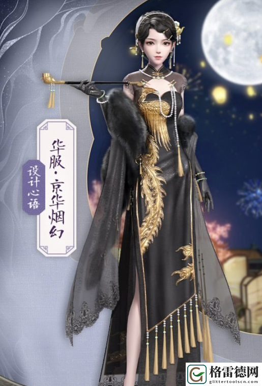 《延禧攻略之凤凰于飞》即将上线绣娘“魏璎珞”带你玩转宫廷