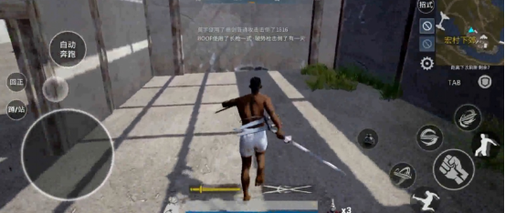 纯正武侠吃鸡鼻祖《武侠乂》手游版即将上线