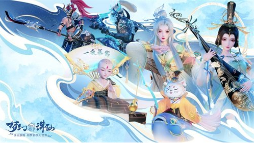 虎啸神州《梦幻新诛仙》寅虎庙会即将开市