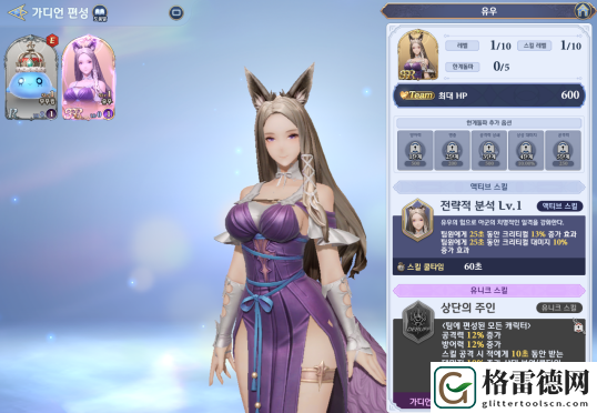 韩国产多平台MMORPRPG更新“守护者”系统