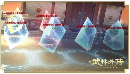 迎战奇袭宵小《武林外传手游》帮会守卫战开启