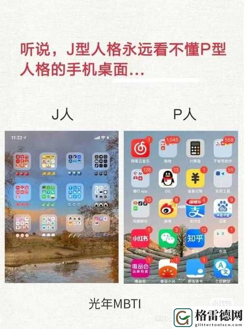 成品人和精品人