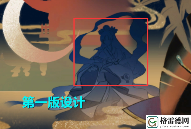 阴阳师寻字觅踪谜底