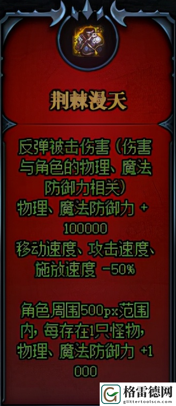 dnf命运的抉择2 0攻略