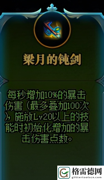 dnf命运的抉择2 0攻略