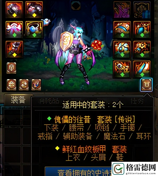 dnf怪物攻城怎么玩