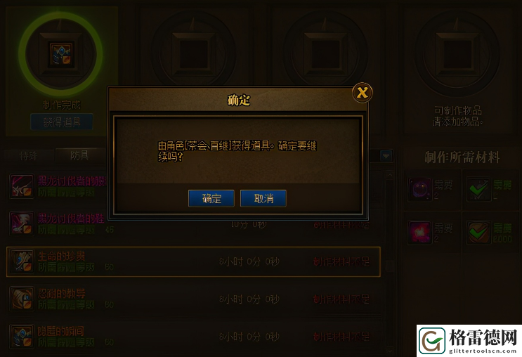 dnf怪物攻城怎么玩