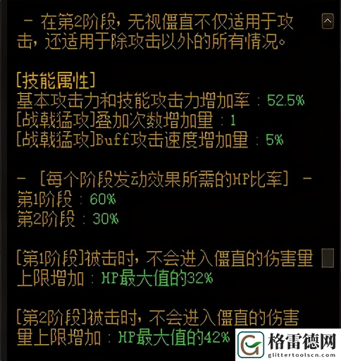 dnf魔枪士转职哪个好