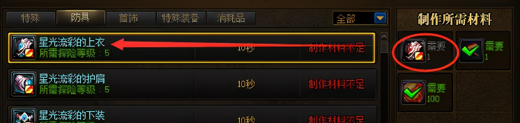 dnf怪物攻城怎么玩