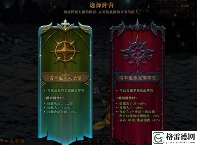 dnf命运的抉择2 0攻略