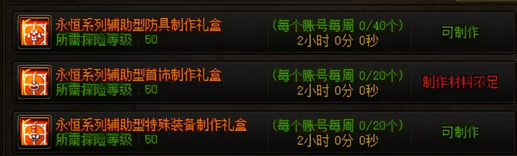 dnf怪物攻城怎么玩