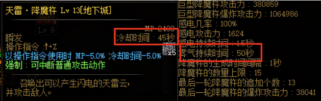 dnf阿修罗技能加点