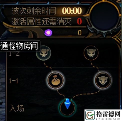 dnf命运的抉择2 0攻略
