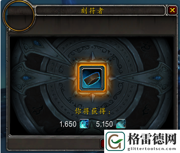 命运丝线任务怎么接