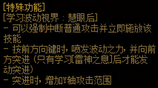 dnf阿修罗技能加点