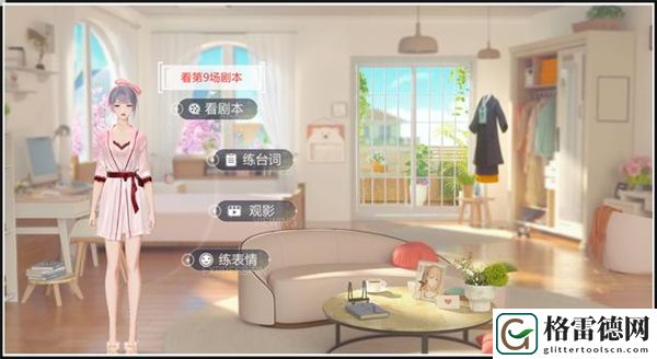 绝对演绎攻略