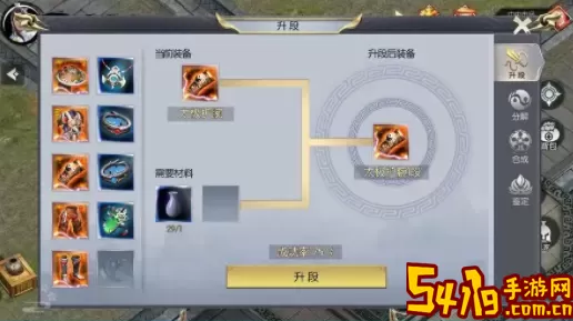 武林豪侠传游戏攻略技能搭配建议 游戏内高级玩法全解