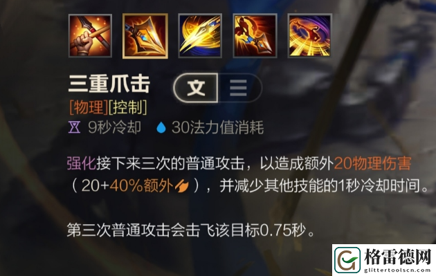赵信出装顺序和符文配置和技能加点加连招