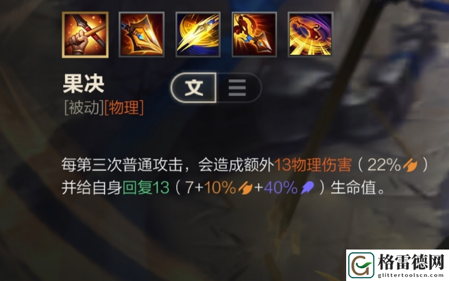 赵信出装顺序和符文配置和技能加点加连招