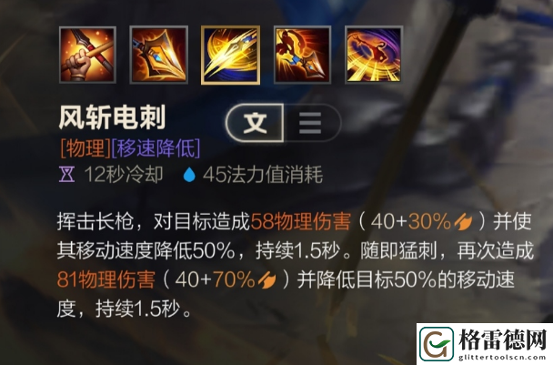 赵信出装顺序和符文配置和技能加点加连招