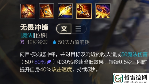 赵信出装顺序和符文配置和技能加点加连招