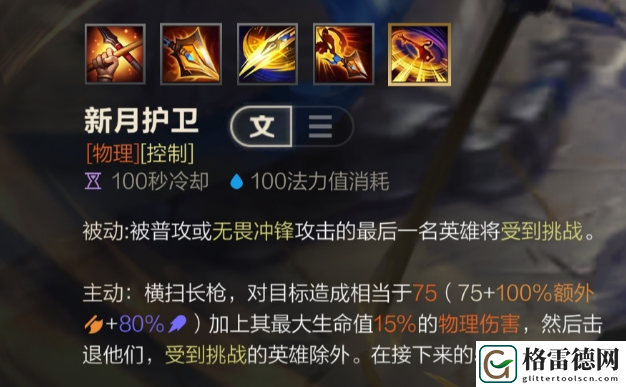 赵信出装顺序和符文配置和技能加点加连招