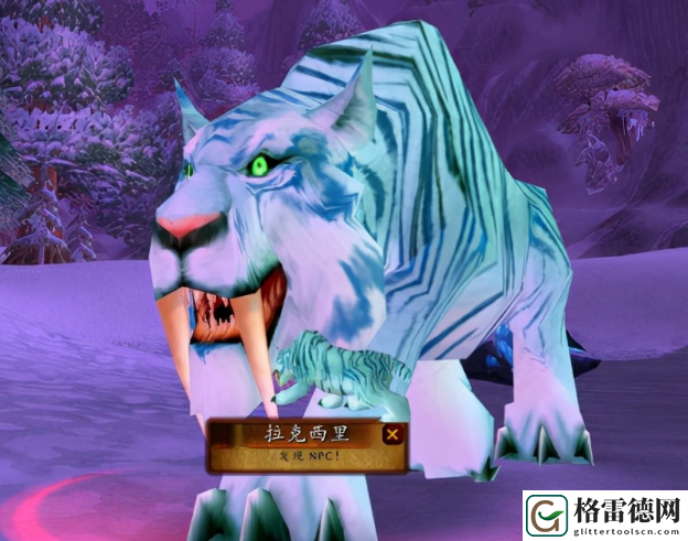 wow稀有宠物风蛇宝宝介绍