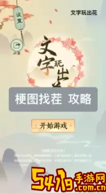 有钱了怎么过生活 装备强化成功率提升秘诀