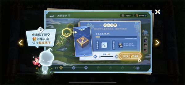 王者荣耀芳华礼盒是什么 芳华礼盒最全介绍
