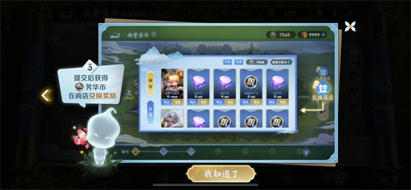 王者荣耀芳华礼盒是什么 芳华礼盒最全介绍