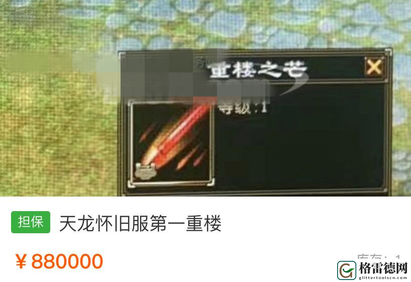 新天龙八部怀旧服开新版本，老玩家如同过年：赚钱路子又多了