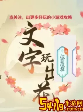 如何在白月光生活 如何避免常见的战斗失误