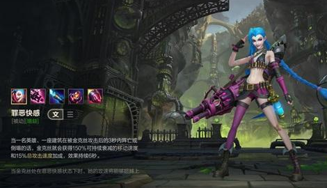 金克斯出装2021