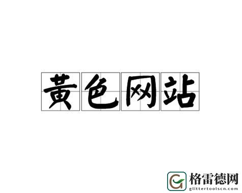 可以润色的网站有哪些