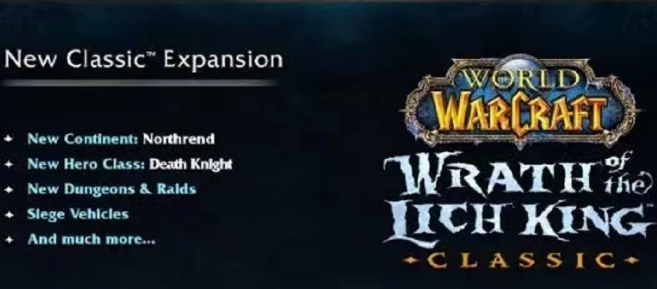 wow新种族
