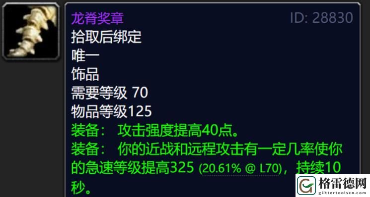 新天龙八部怀旧服开新版本，老玩家如同过年：赚钱路子又多了