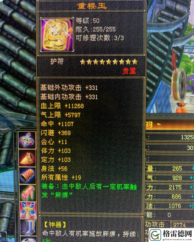 新天龙八部怀旧服开新版本，老玩家如同过年：赚钱路子又多了