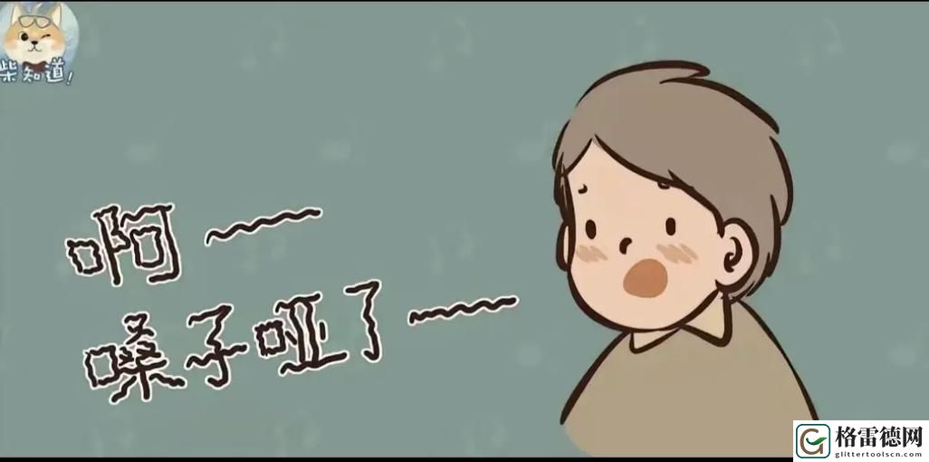 接电话顶C的说不出话