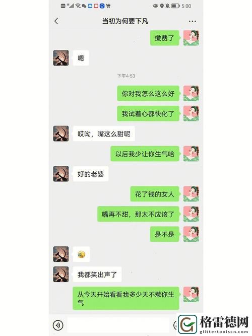 我老公每晚日B一到两次正常吗