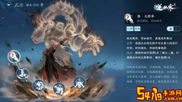 手游百甲技能金锤镇岳如何获得 角色技能深度挖掘