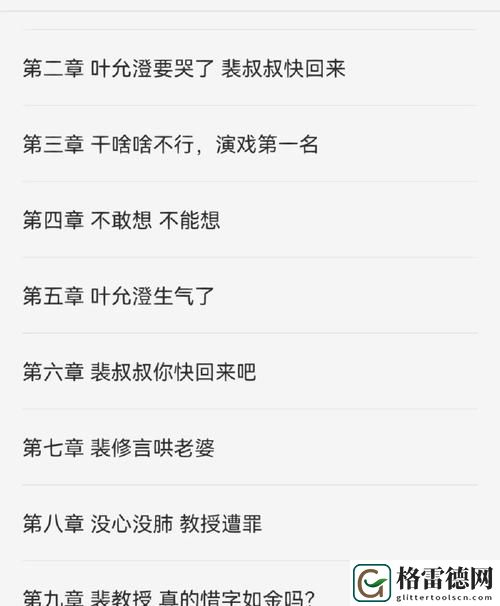 怪他1V1简兮