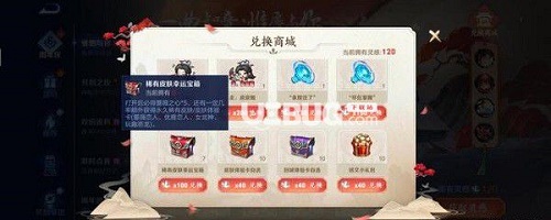 王者荣耀蔷薇之心快速获得方法